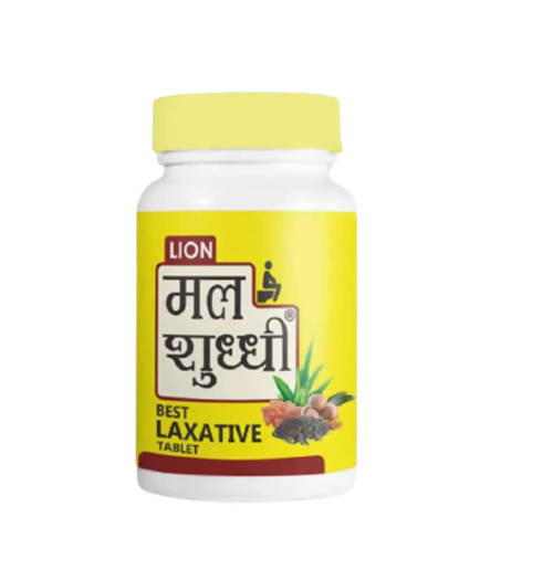 Lion Brand Ayurveda Malshuddhivati Tablets - BUDEN