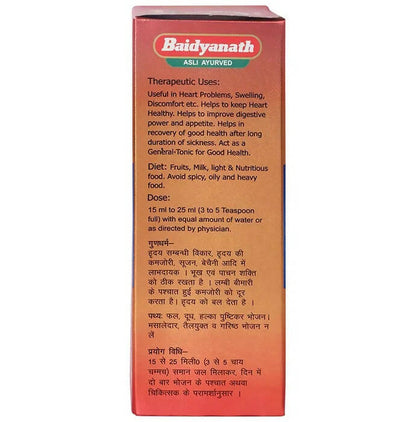 Baidyanath Jhansi Saptarishta