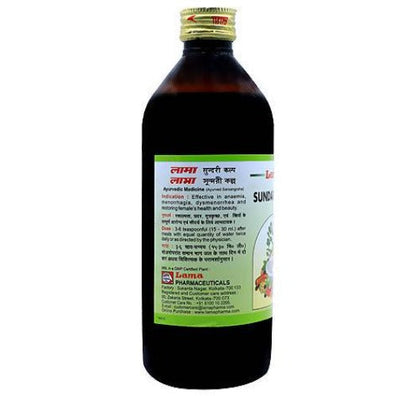 Lama Sundari Kalp syrup