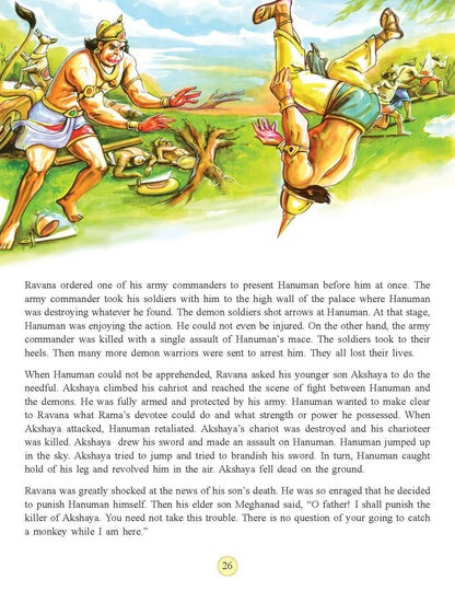 Dreamland Publications Jai Hanuman (English) : Children Religion Book