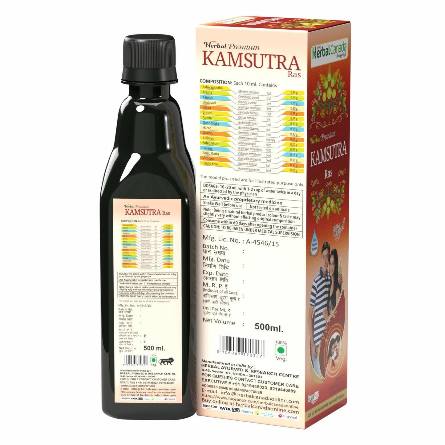 Herbal Canada Kamasutra Ras