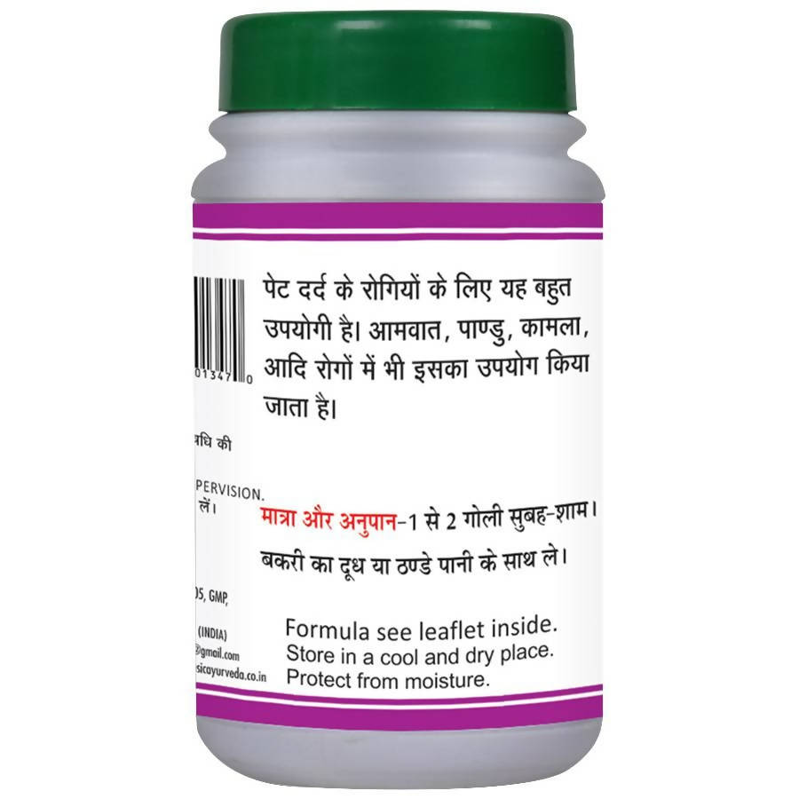 Basic Ayurveda Shoolvarjini Bati