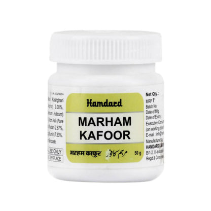 Hamdard Marham Kafoor