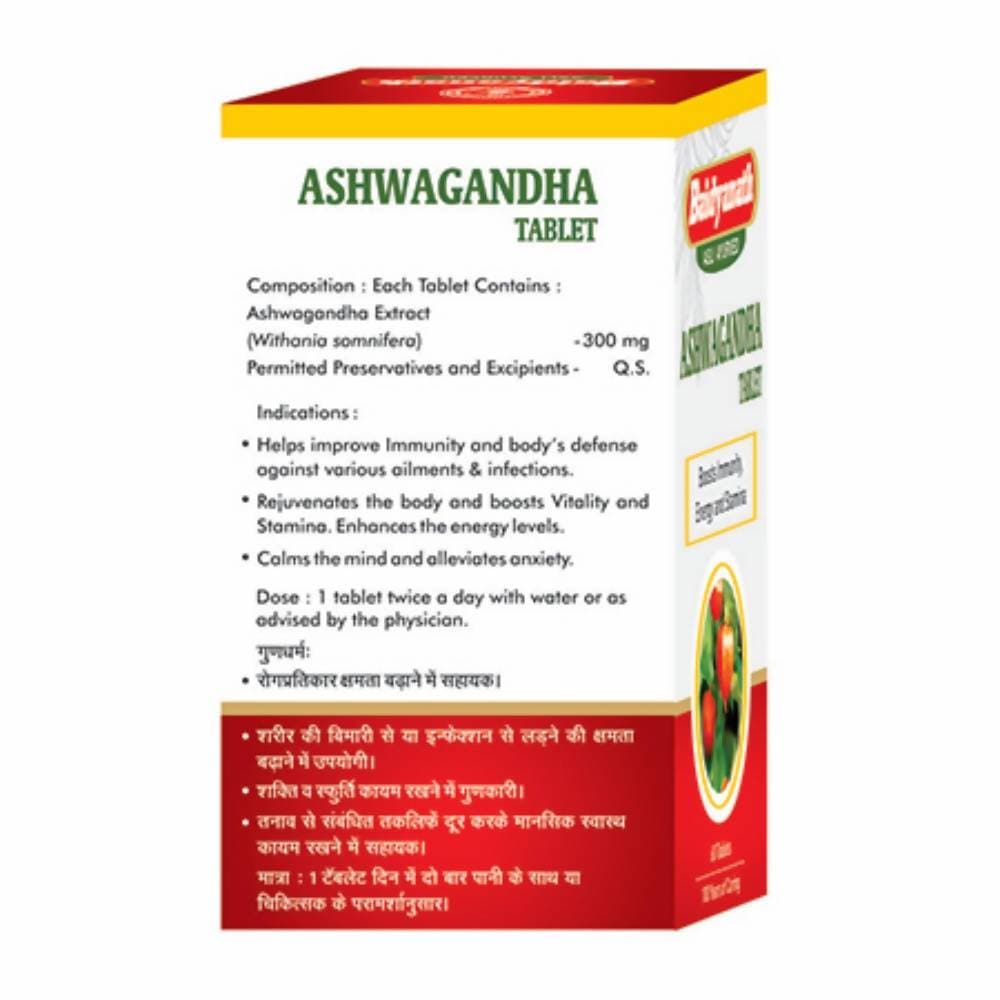 Baidyanath Ashwagandha Tablet 60 Tabs