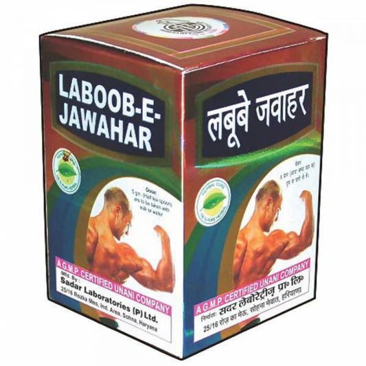 Sadar Dawakhana Laboob-E-Jawahar