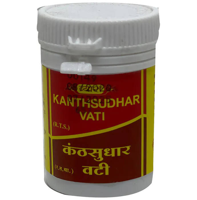 Vyas Kanthsudhar Vati - BUDEN