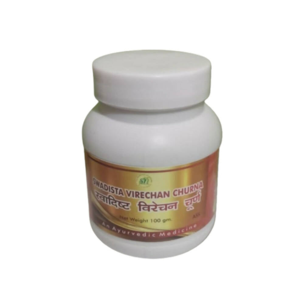 SN Herbals Swa USA, Australia, Canada  Virechan Churna - BUDEN