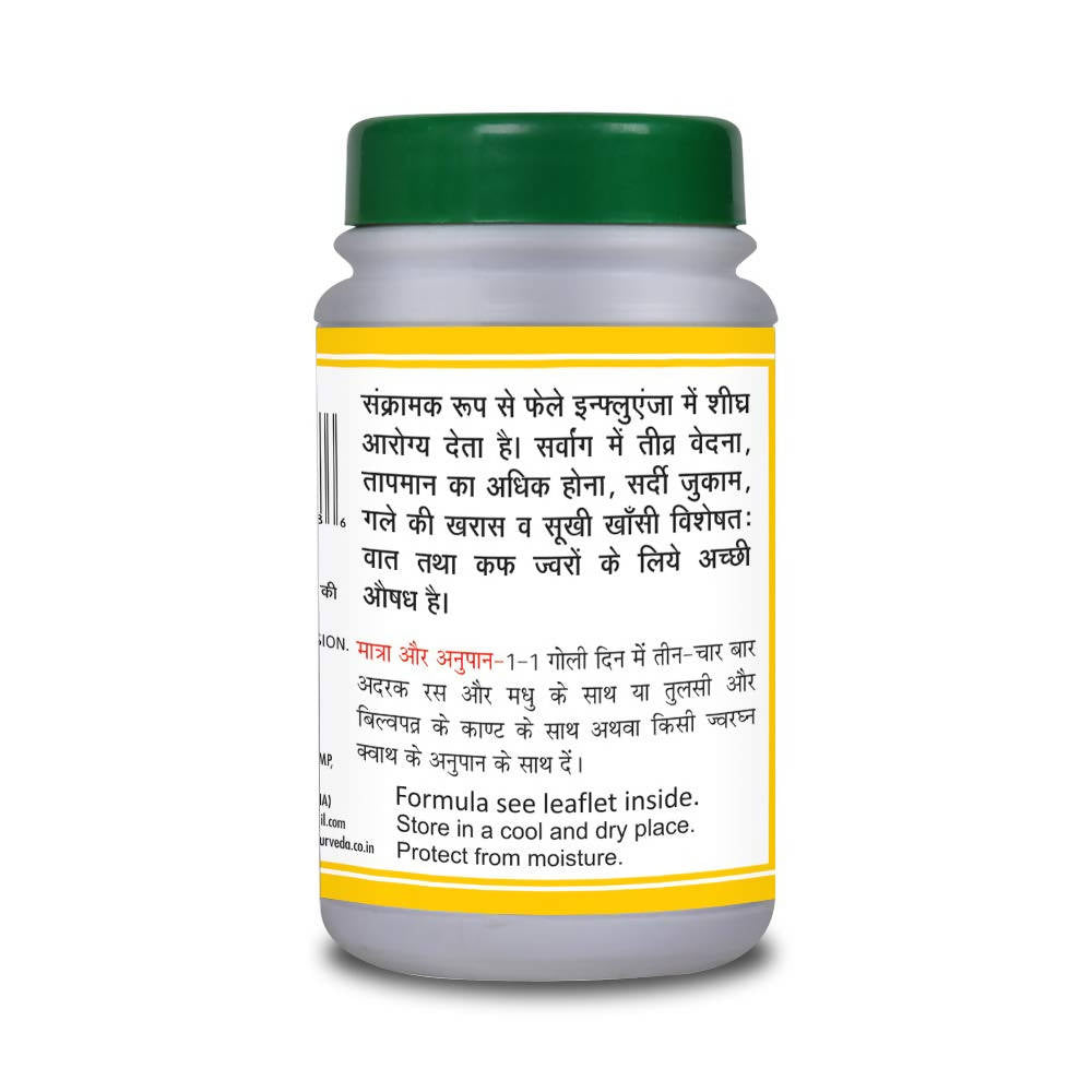 Basic Ayurveda Tribhuvan Kirti Ras Tablets