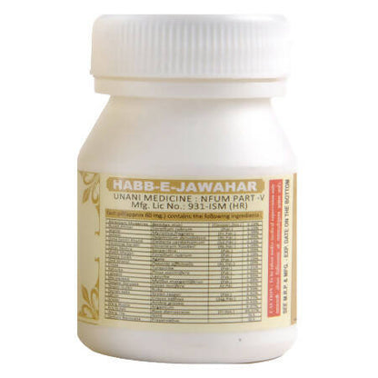 Cipzer Habb-e-Jawahar Pills