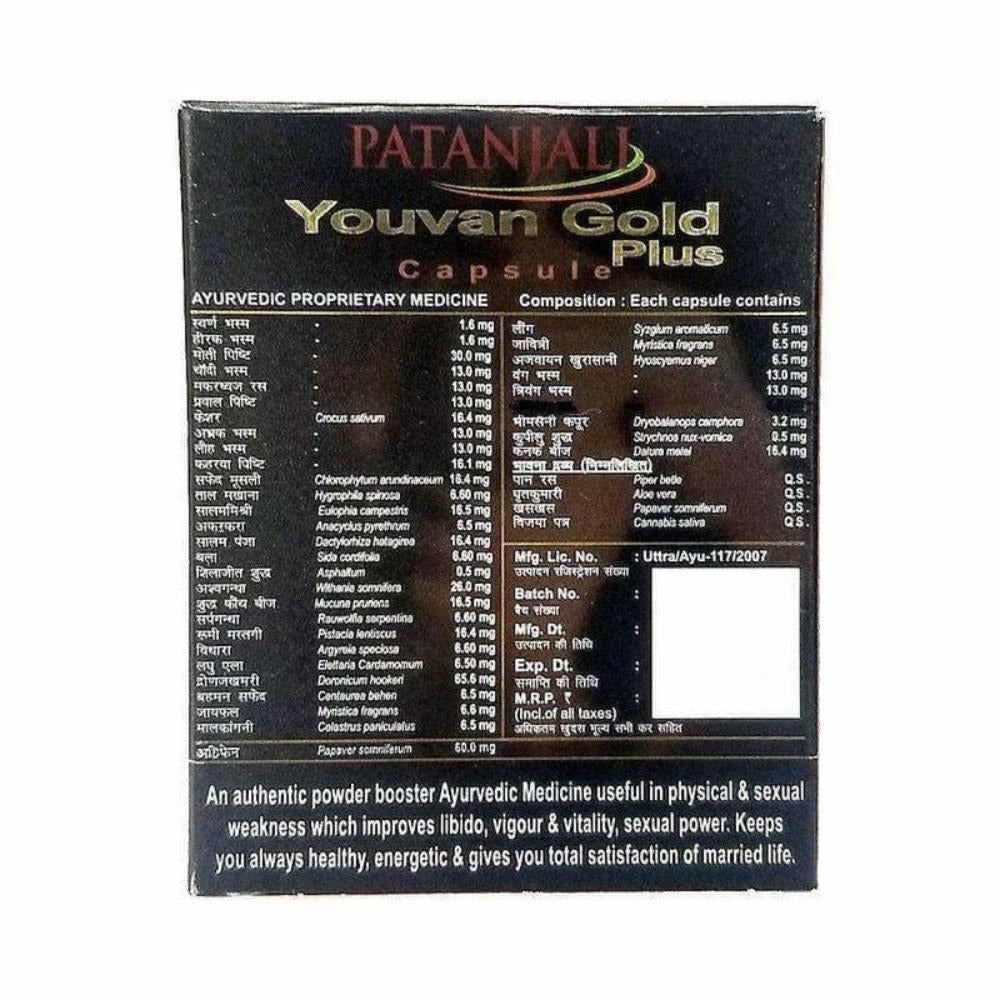 Patanjali Youvan Gold Plus Capsule