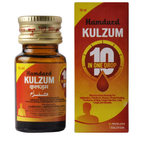 Hamdard Kulzum 10 In One Drop