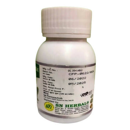 SN Herbals Fist-O-Pile Capsules