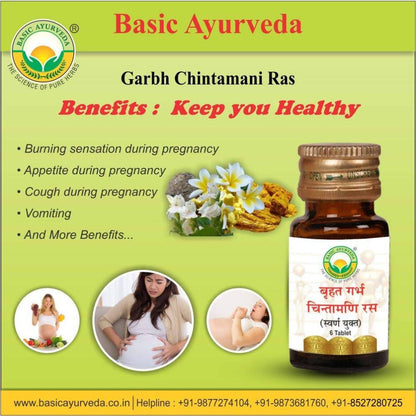 Basic Ayurveda Brihat Garbh Chintamani Ras