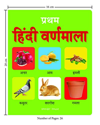 Pratham Hindi Varnmala: Early Learning Padded Board Books for Children