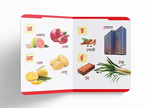 Pratham Hindi Varnmala: Early Learning Padded Board Books for Children