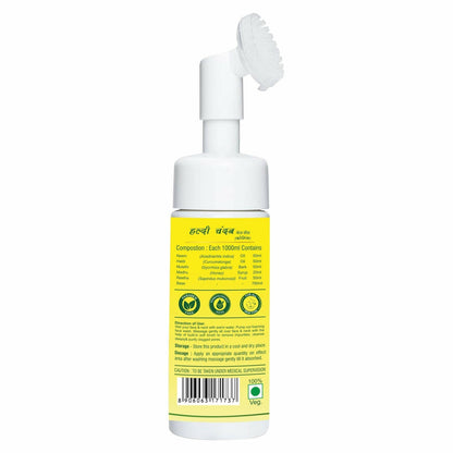 Herbal Canada Haldi Chandan Foaming Face Wash