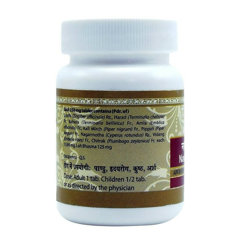 Uma Ayurveda Nawayas Lauha Tablets