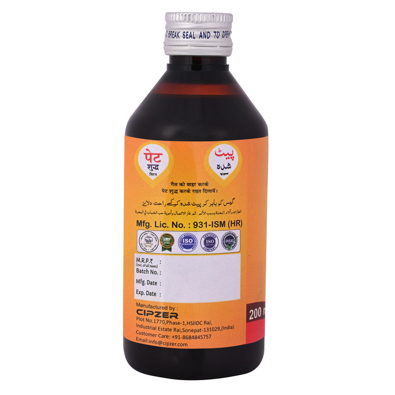 Cipzer Pet Shudh Syrup -  usa australia canada 