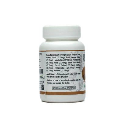 Dr. Talat's Itrifal Ustukhuddus Capsules