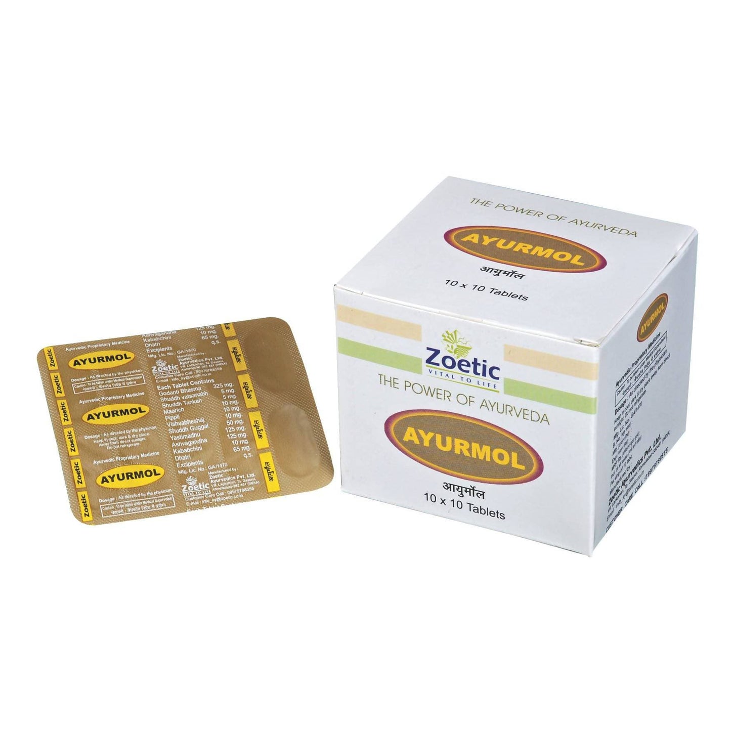 Zeotic Ayurveda Ayurmol tablet