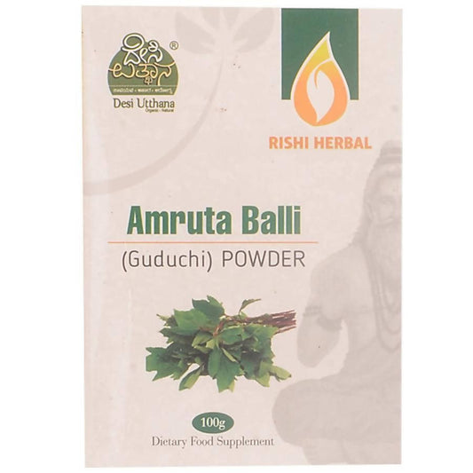 Desi Utthana Amruta Balli (Guduchi) Powder - usa canada australia