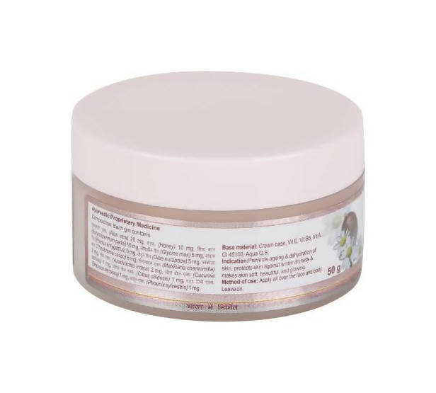 Patanjali Moisturizer Cream