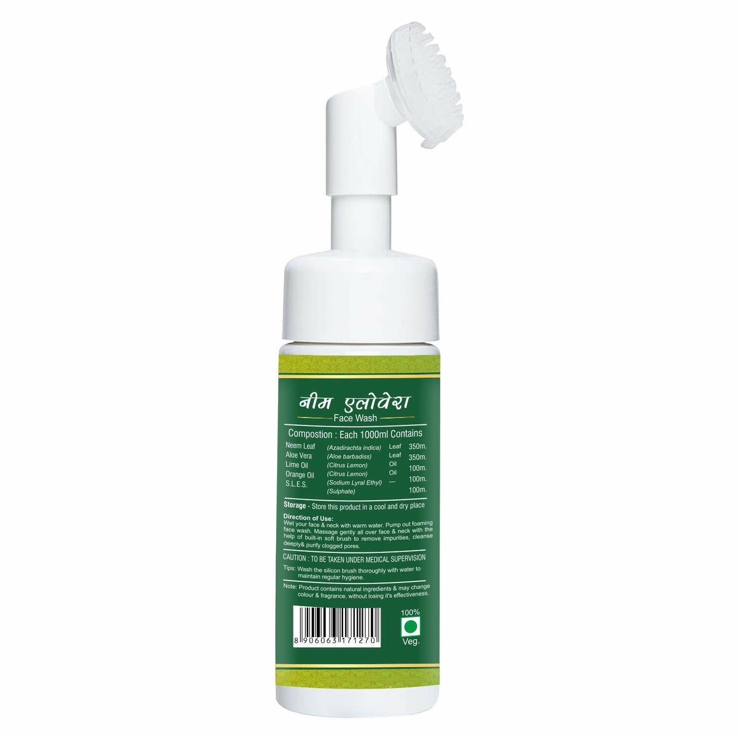 Herbal Canada Neem Aloe Vera Foaming Face Wash