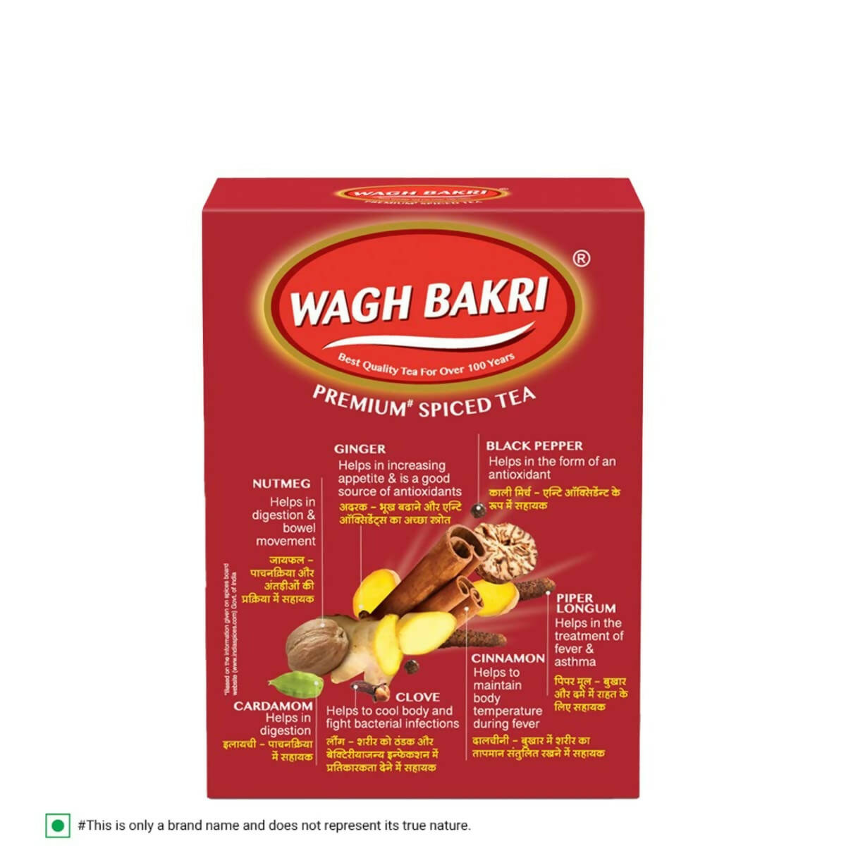 Wagh Bakri 7 Refreshing Spices Tea | Wagh Bakri Premium Spiced Tea | Made With 7 Authentic Refreshing Spices