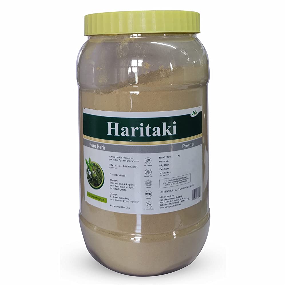 Jain Haritaki Powder