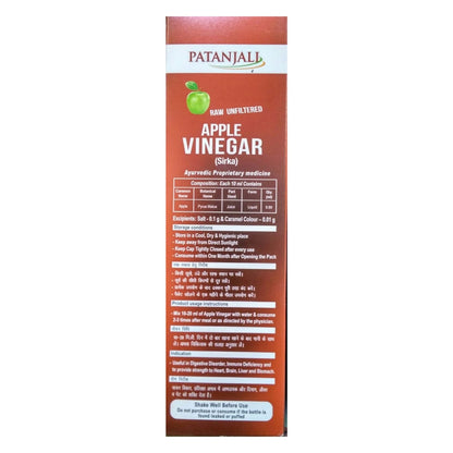 Patanjali Apple Vinegar