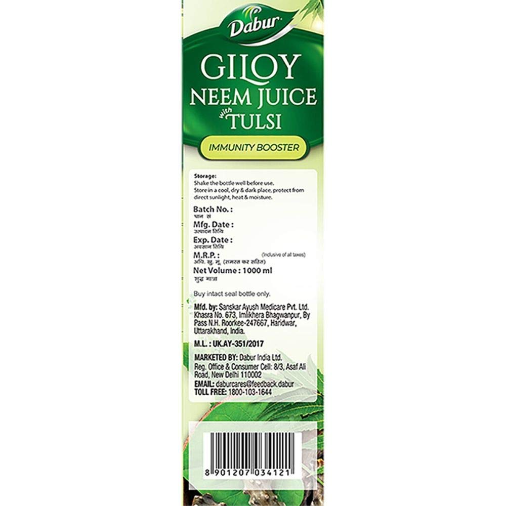 Dabur Giloy Neem Juice with Tulsi