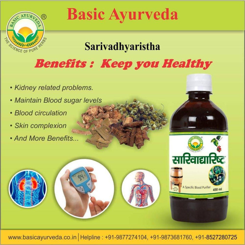 Basic Ayurveda Sarivadhyaristha