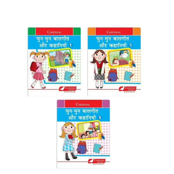 Cardinal Chun-Mun Balgeet Aur Kahaniya Books (Set of 3) Hindi Rhymes & Short Stories for Kids| Ages 3-6 Years -  buy in usa 