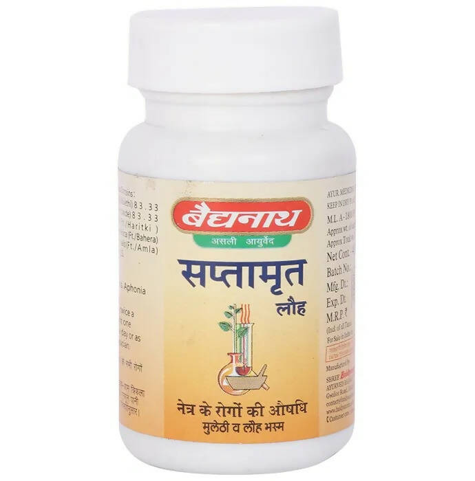 Baidyanath Jhansi Saptamrit Lauh Tablets