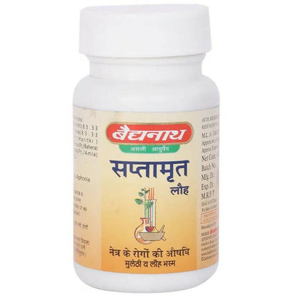 Baidyanath Jhansi Saptamrit Lauh Tablets