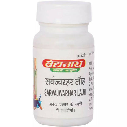 Baidyanath Jhansi Sarvajwarhar Lauh