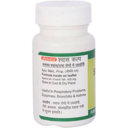 Baidyanath Jhansi Shwas Kalp Tablets