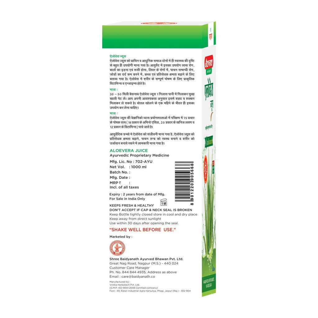 Baidyanath Aloe Vera Juice - 1 Ltr