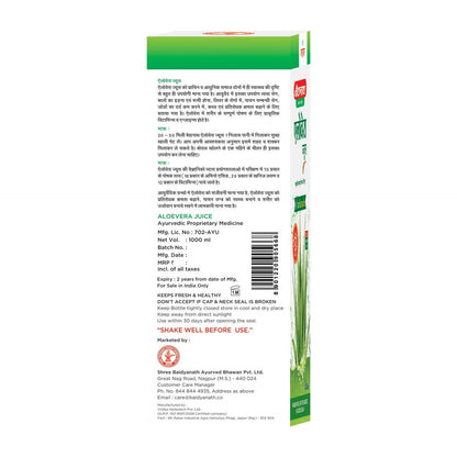 Baidyanath Aloe Vera Juice - 1 Ltr