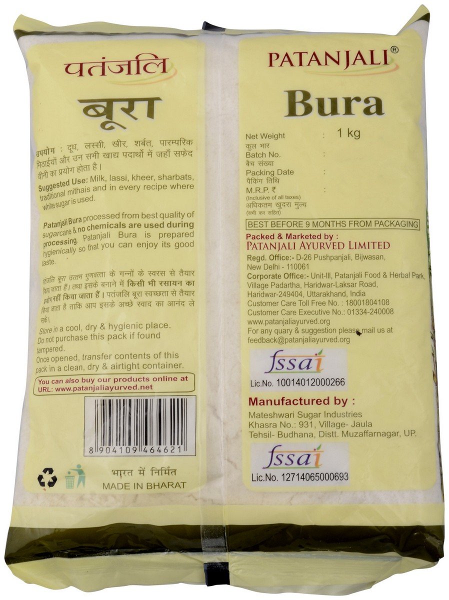 Patanjali Bura Sugar