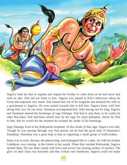 Dreamland Publications Jai Hanuman (English) : Children Religion Book