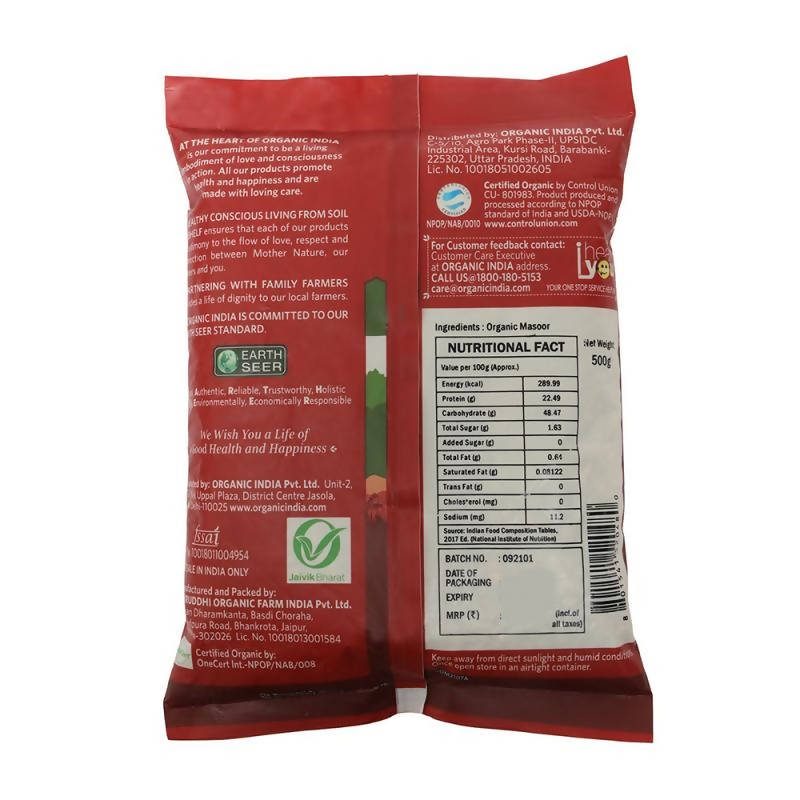 Organic India Masoor Dal Whole (Whole With Skin)