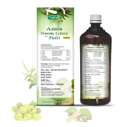 Swadeshi Amla Neem Giloy with Tulsi Juice