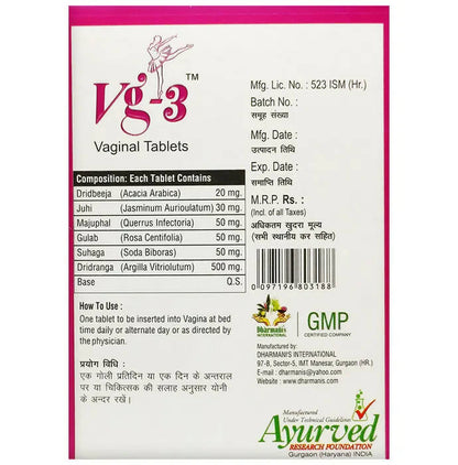 Dharmani's International Vg 3 Vaginal Tablets