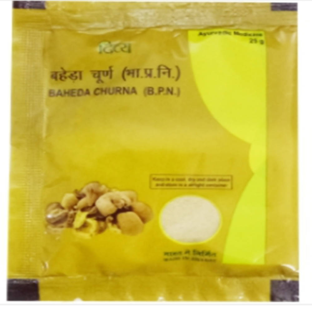 Patanjali Divya Baheda Churna - buy in USA, Australia, Canada