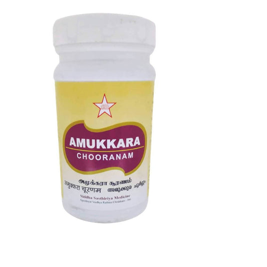 Skm Ayurveda Amukkara Choornam