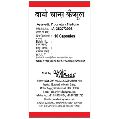 Basic Ayurveda Bio Chance Capsules For Women