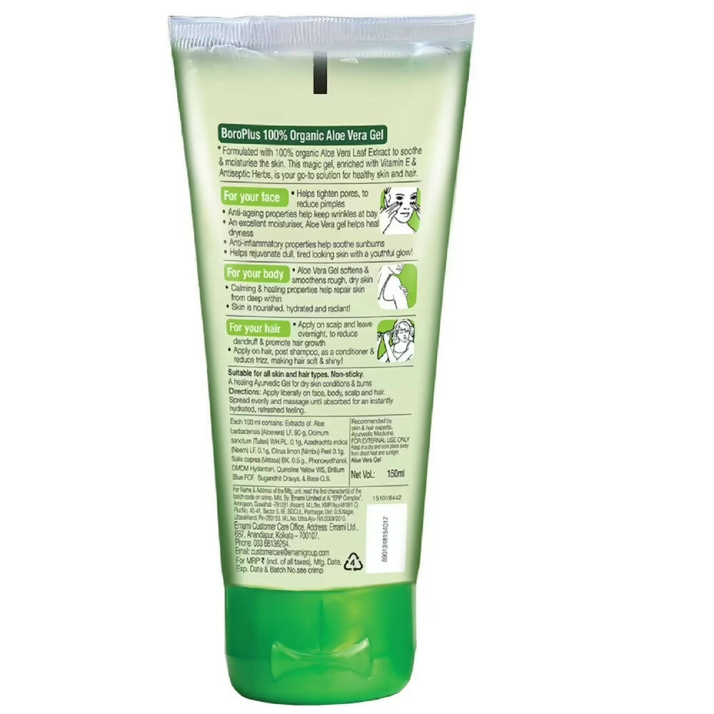 Boroplus 100% Organic Aloe Vera Gel