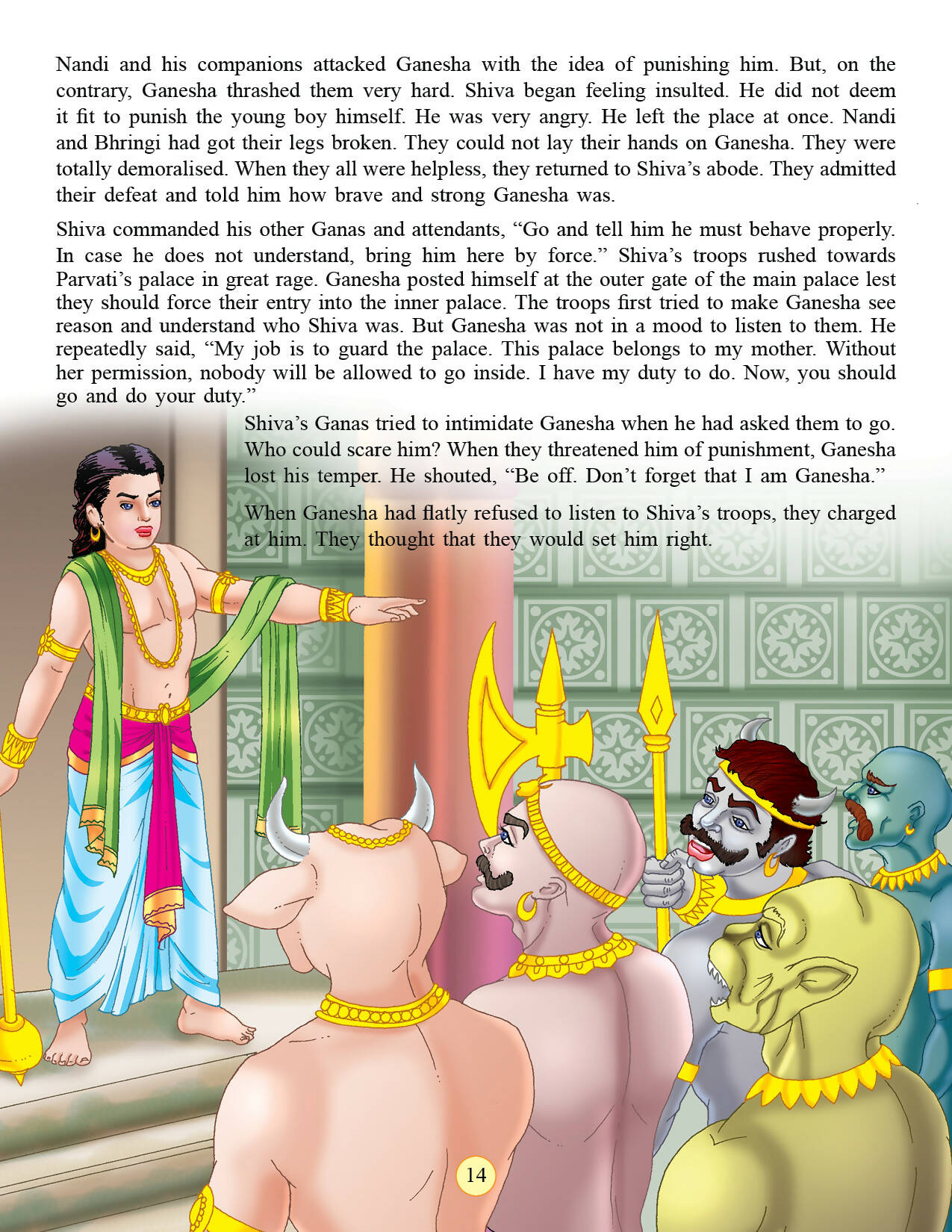 Dreamland Publications Shree Ganesh (English) : Children Religion Book