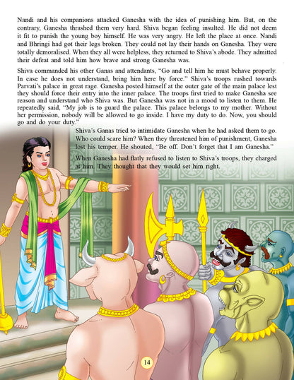 Dreamland Publications Shree Ganesh (English) : Children Religion Book